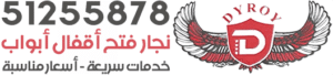 تركيب اقفال